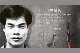 香港贼王叶继欢，10分钟抢劫1000万港币，最后死于肺癌图片