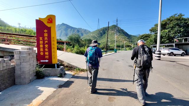 长峪村五峰山后山行记