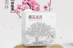白茶配陈皮、龙井搭樱花…90后“血脉觉醒”，玩转原叶茶图片