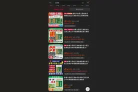 3.15调查|女子网购“香港大药房三清贴”，疑惑咋是河南产？“李鬼”涉嫌冒“李逵”，“李逵”真容也难辨图片