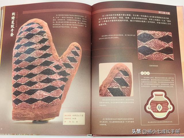 15斤重的精装《中国博物馆全书》，在家就能云逛10座特色博物馆