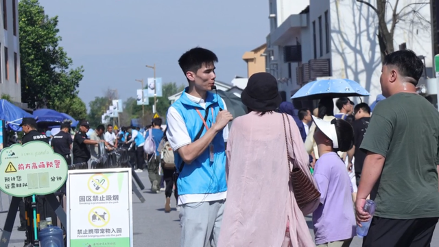 这个假期，岳阳给你“人从众”Plus版！