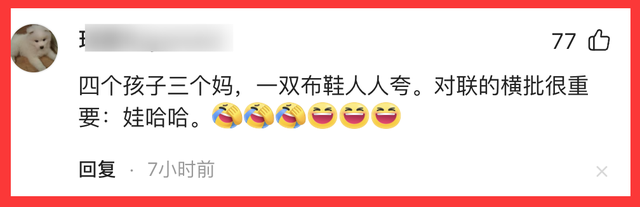 官媒曝宗庆后私生活，72岁色心依旧，二房挤走三房，小四大闹公司