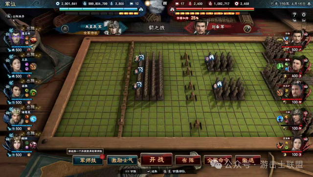 重拾爽游乐趣，《三国群英传8》战斗拆解