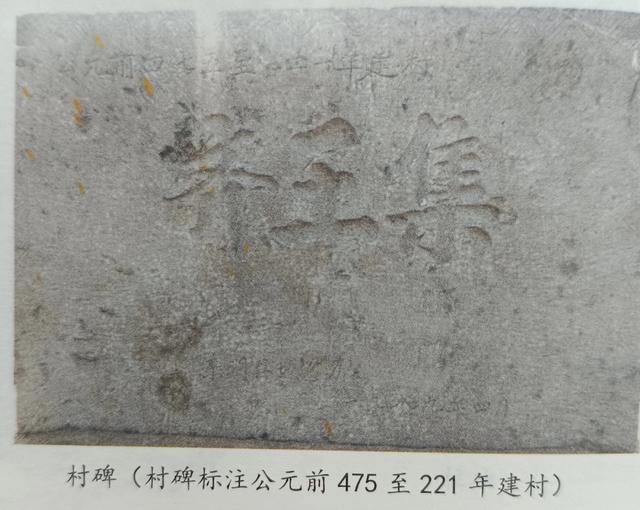 东明县第二大自然村｜沙窝镇齐王集村