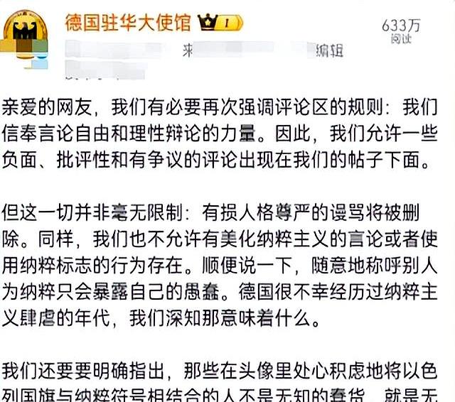 抵制文化入侵！竟然全靠网友油盐不进！老外看完都得怀疑自己！