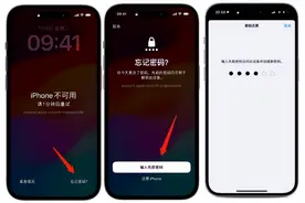 【解锁iPhone】忘记iPhone锁屏密码怎么办？100%解决图片