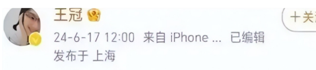 讨好大佬，陪睡上位	，遭央视“开除	”，她身上的标签哪个才是真的