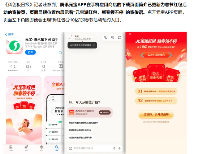 年味渐浓 A股降温却在延续？春节行情该如何布局？