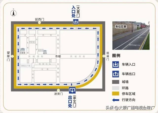 元旦假期，来太原这里，巨好玩！