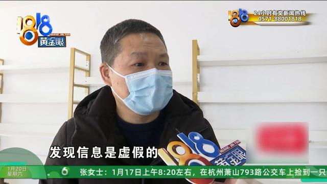 有的投资七万五，有的投资48万，现在，他们都要找这家公司