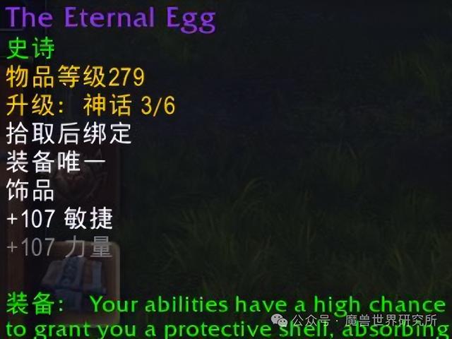 魔兽：12.0新团本饰品和特效装备预览！DH预定版本之子！