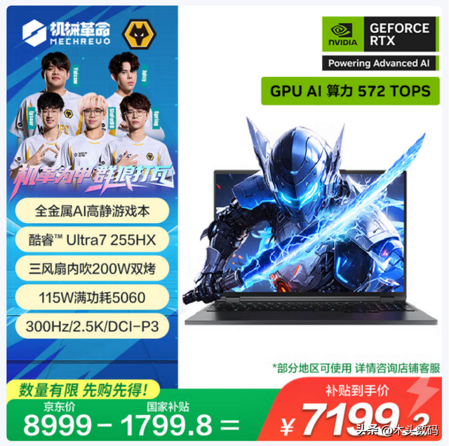 RTX5060游戏本实力碰撞：耀世16 Ultra对决拯救者Y7000P