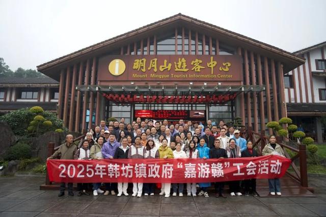 明月山迎三千人旅行团，秋季旅游市场人气火爆！