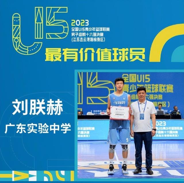 新阿联来了！中国男篮又一17岁2米13新星崛起：留美获8所名校邀约