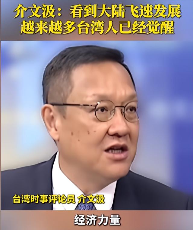 台海局势升级！福建舰首过台湾海峡，24小时内，美国启动对台军售