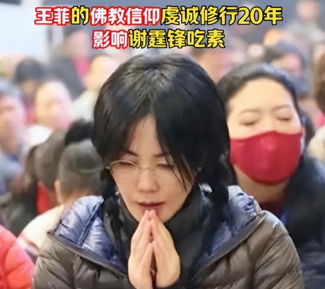 越扒越离谱！释永信事件后续来了，常年信佛的王菲也惨遭牵连！