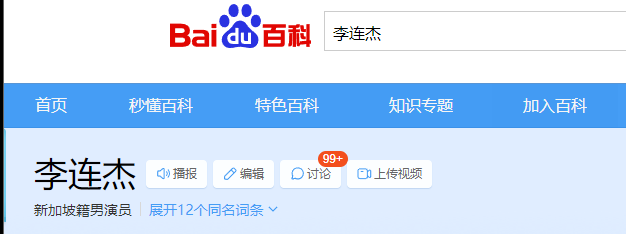 62岁李连杰豪宅游泳，脱光上衣自证清白，大腹便便并无刀疤