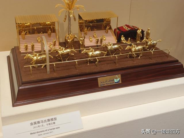 在北京的中央礼品文物管理中心看“一国一物一风情”展览