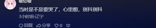 大湾区晚会五大失误，王力宏抢拍，解晓东唱错词，苏醒回应跑调