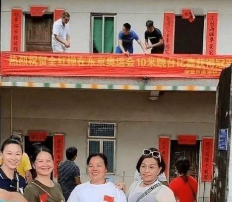 全红婵新家进度曝光！别墅高度已被邻居反超，预测入住时间公布