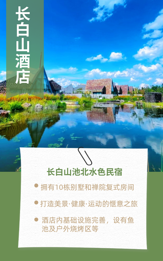 接待人数不断增长！2025年长白山热力持续飙升！