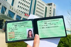 C1驾驶人能笑了！再花235元，不仅所有电动车能骑，还能开14种车图片