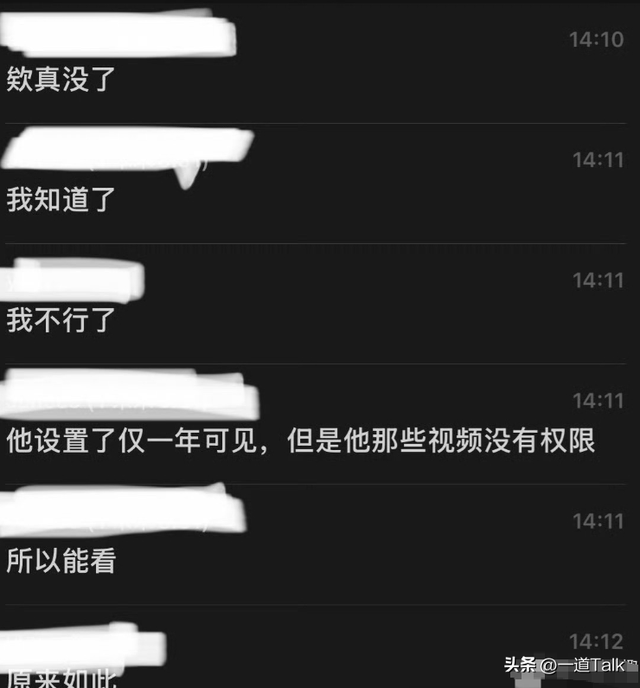 吴谨言和洪尧已离婚？本人16字回应，网友：没有人让你回应！