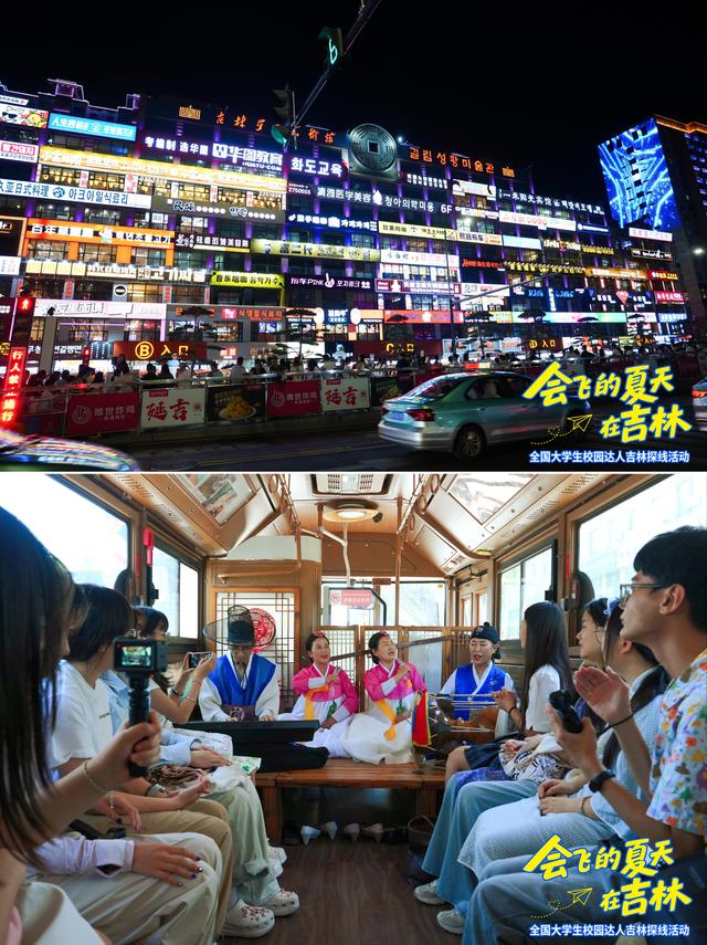 吉林的夏天主打一个“不熟”！