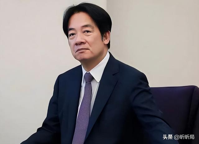 赖清德对大陆喊话：满足两个条件，两岸的事情可“迎刃而解”