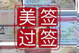 ​美签容易过签和被拒签的人有哪些？图片