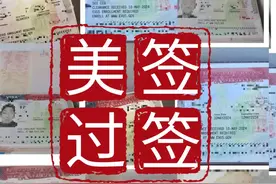 ​美签容易过签和被拒签的人有哪些？图片