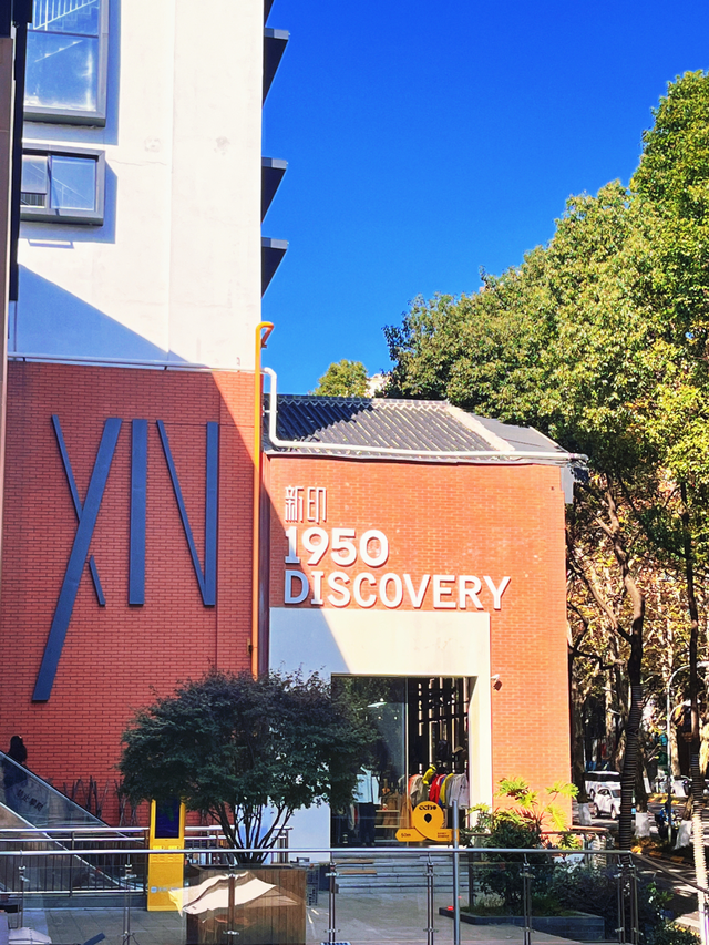 “爽爽贵阳新十景”投票继续！别样精彩的3个商圈，等你来定“潮流”新义！