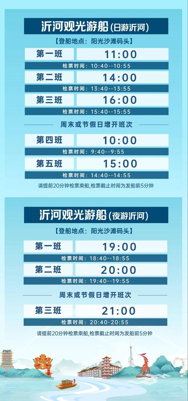 【限时特惠】89.9元起！本周末畅游“水韵琅琊”，看这篇购票游玩指南就够了