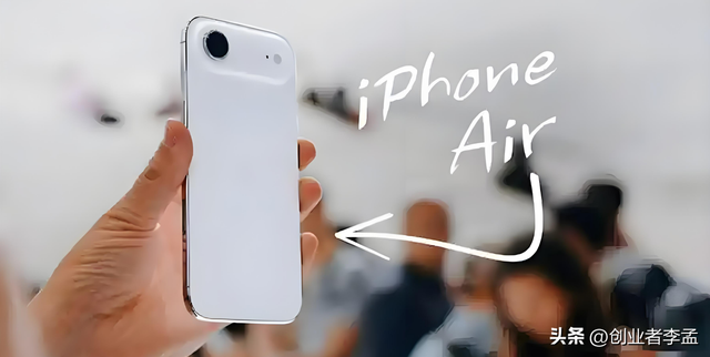 为什么说好的中国联通可以支持iPhone Air ，怎么叫停了？