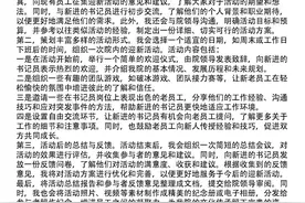 法院检察院书记员面试题和参考答案67套图片