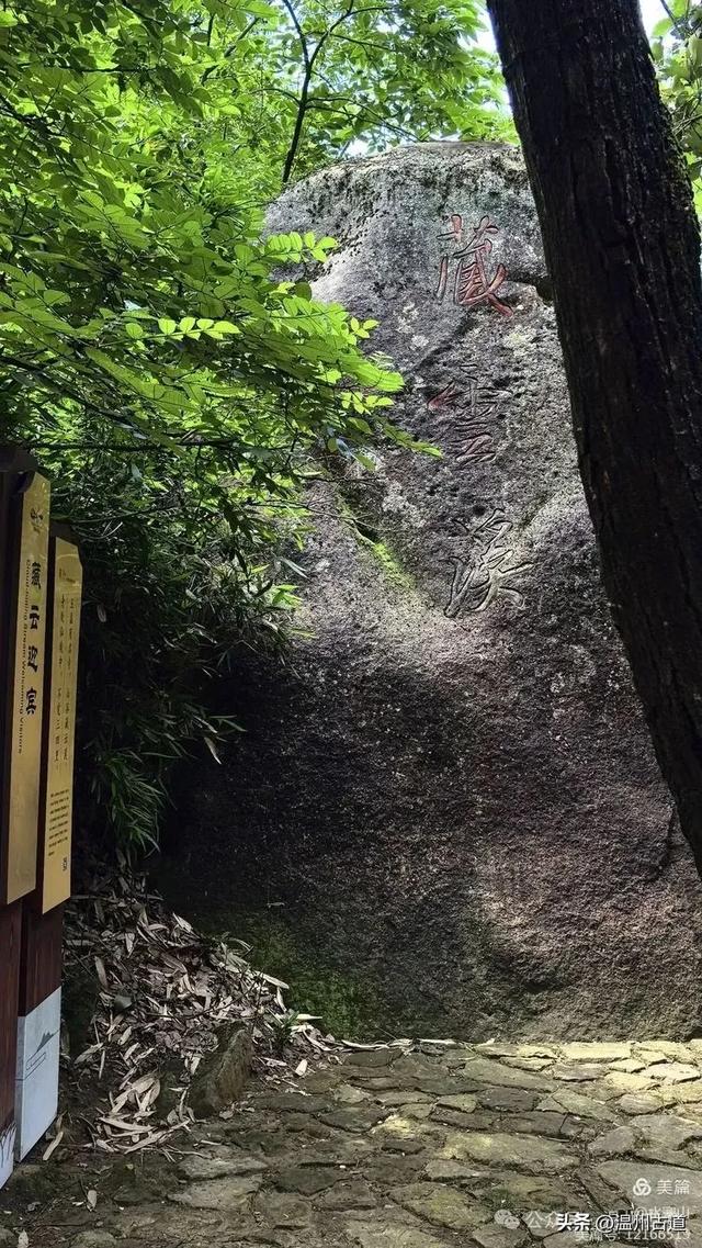 大多浙江人不知道的小众秘境，绿野仙踪！秘藏了“浙东第一古道"