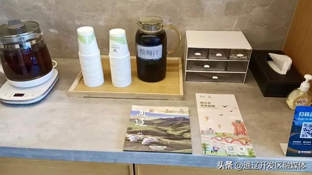 一册在手，畅享通辽！附开发区免费取阅地址→