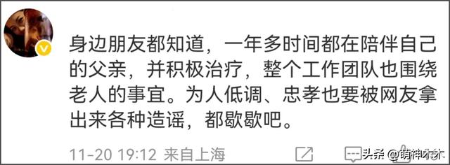唐嫣疑现身悼念罗晋父亲，打扮严实在入口迎宾，被曝曾悄悄去探病