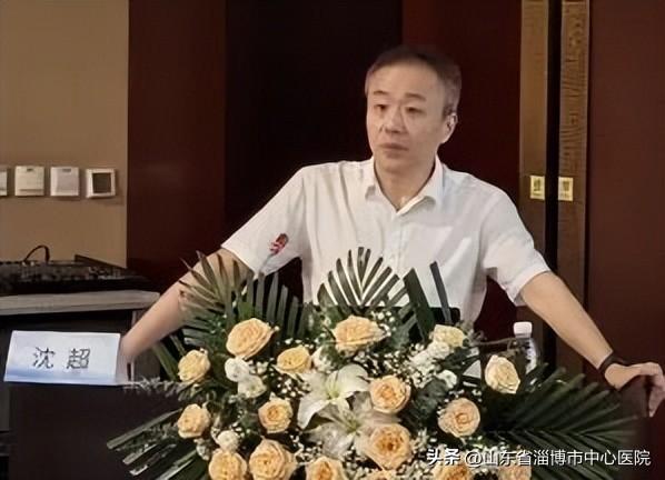 淄博市医学会外科学分会肝胆学组顺利完成换届并召开学术会议