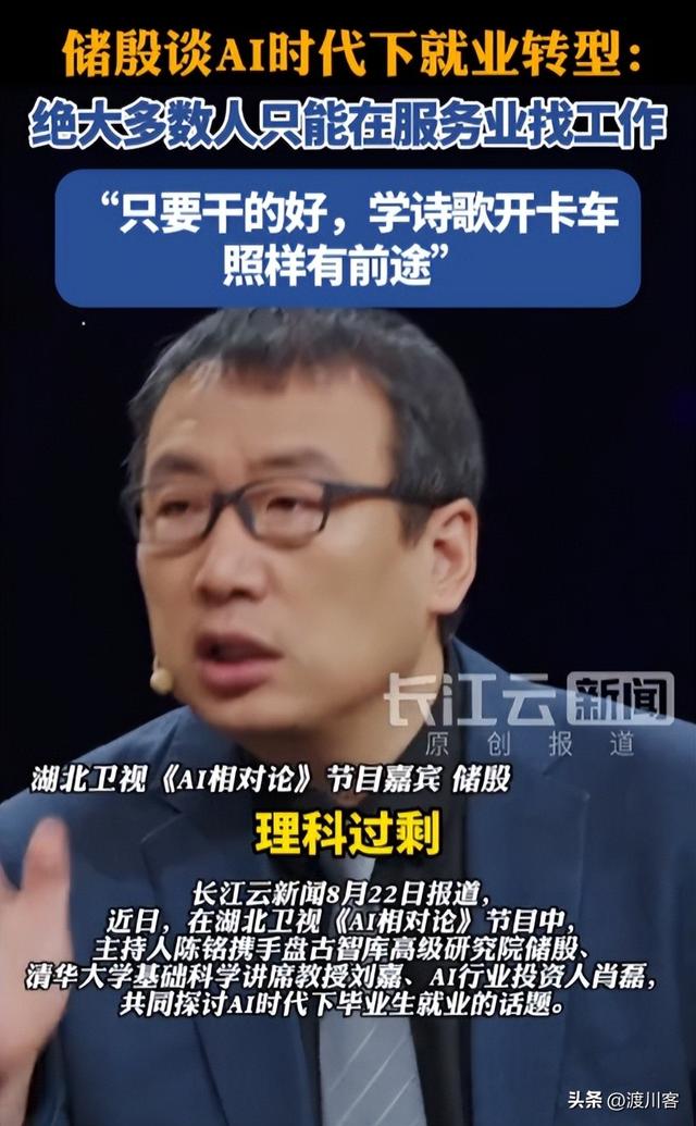 AI抢工作！企业巨头开始大裁员，规模惊人，哪些岗位不会被替代？