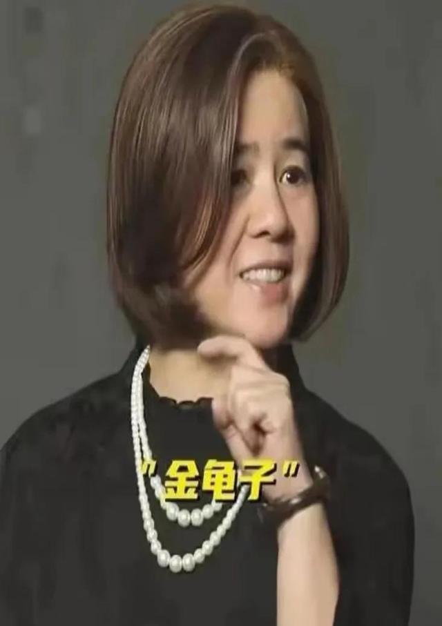 金龟子把几十年锅盖头发型换了,变成女人味十足的黄短发
