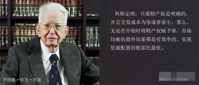 离谱！诺奖科斯定理：中国人忍不了核污水？掏钱给日本就解决？