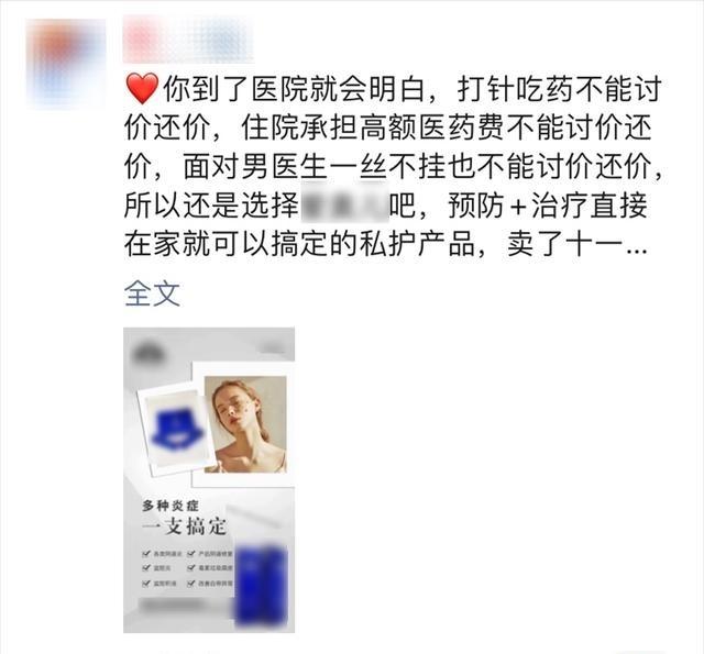 8月起，微信开始严查，微信发这些内容将被限制封禁 各位务必自查