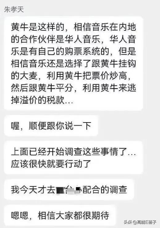 2025年最后一门学科上线：一边砸锅一边滑跪的“朱学”