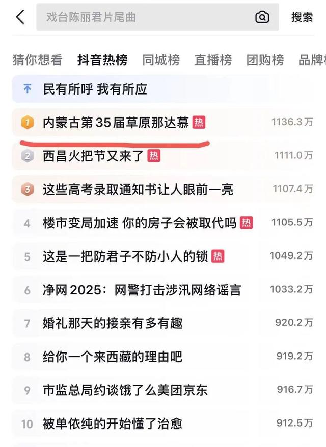 前后5天！带动旅游综合收入10.8亿元