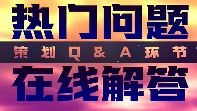 DNF手游：6~9月预告来了！3大内容将揭开面纱，2大问题或将有答案
