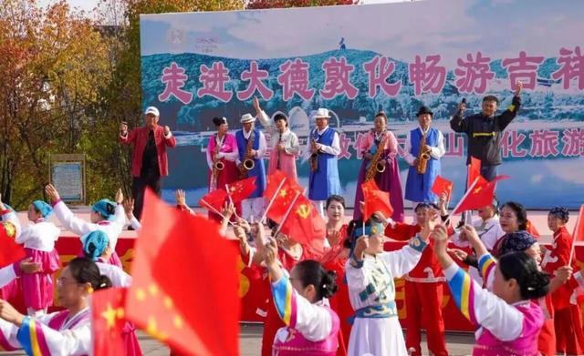 枫染渤海·秋韵敦化丨秋日文旅好戏连台，双节盛宴点亮全域体验