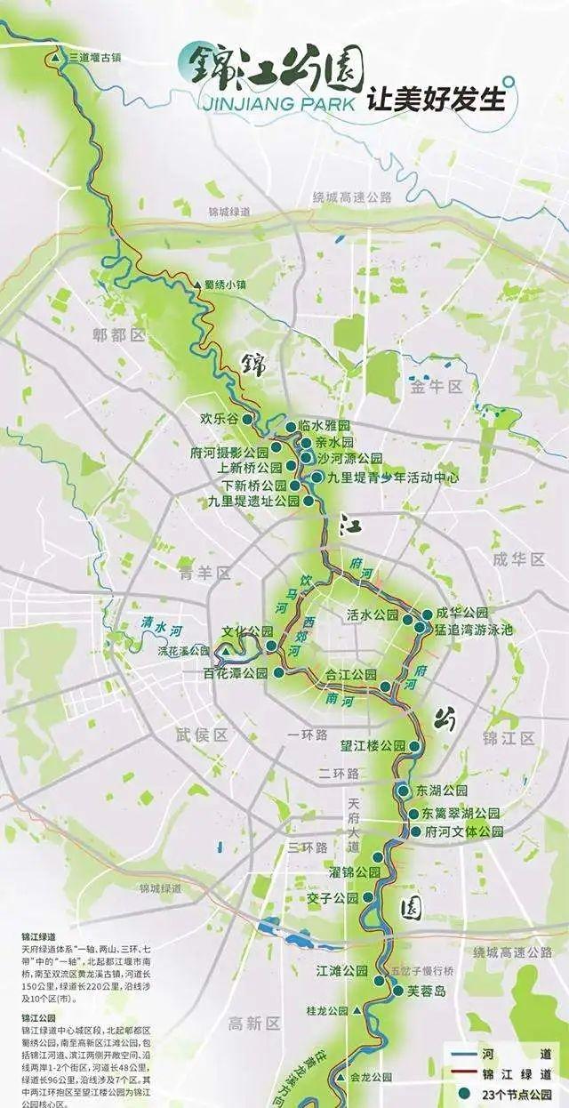 今日宜健身！这些滨水健身绿道推荐给你→