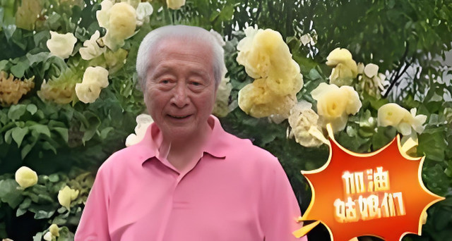 86岁宋世雄现状：定居北京老到认不出，托举儿女成才却都不在身边
